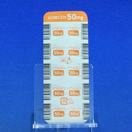 ノベルジン錠５０ｍｇ