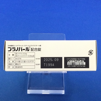 プラノバール配合錠