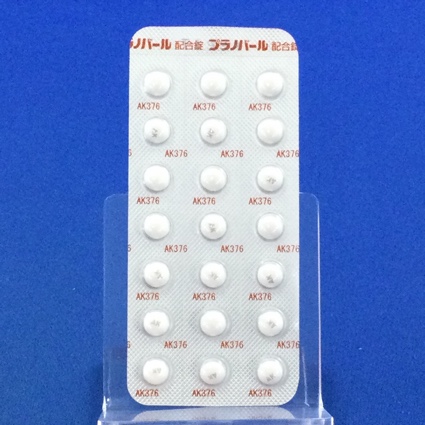 プラノバール配合錠