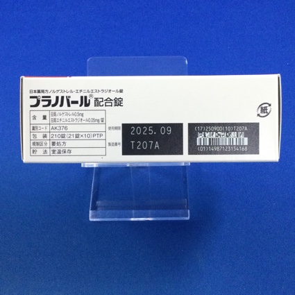 プラノバール配合錠