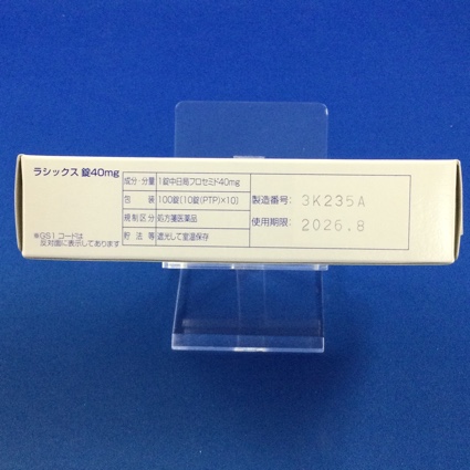ラシックス錠４０ｍｇ