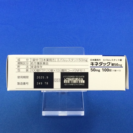 キネダック錠５０ｍｇ
