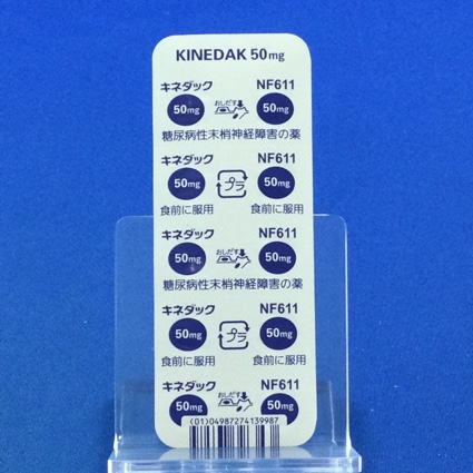 キネダック錠５０ｍｇ