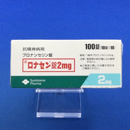 ロナセン錠2mg