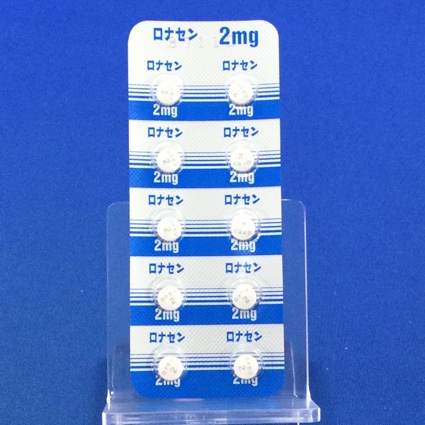 ロナセン錠２ｍｇ