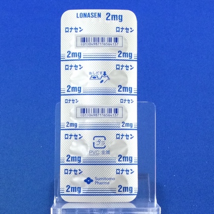 ロナセン錠２ｍｇ