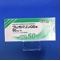 プレガバリンＯＤ錠５０ｍｇ「ＹＤ」