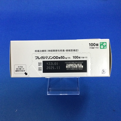 プレガバリンＯＤ錠５０ｍｇ「ＹＤ」