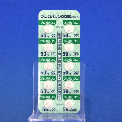 プレガバリンＯＤ錠５０ｍｇ「ＹＤ」