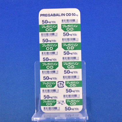 プレガバリンＯＤ錠５０ｍｇ「ＹＤ」