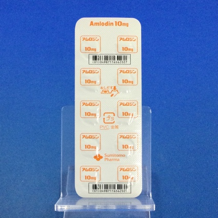 アムロジン錠１０ｍｇ