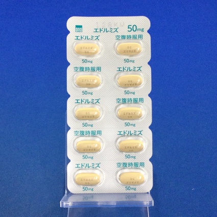 エドルミズ錠５０ｍｇ
