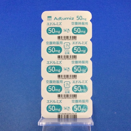 エドルミズ錠５０ｍｇ