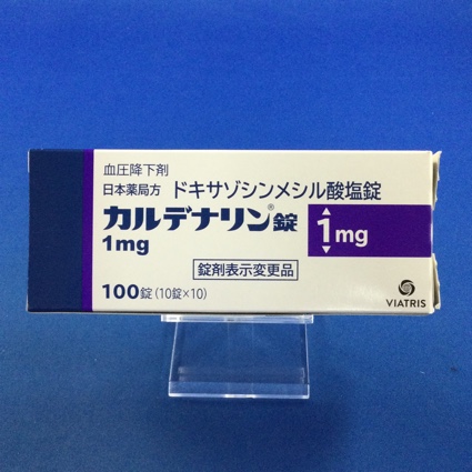 カルデナリン錠1mg