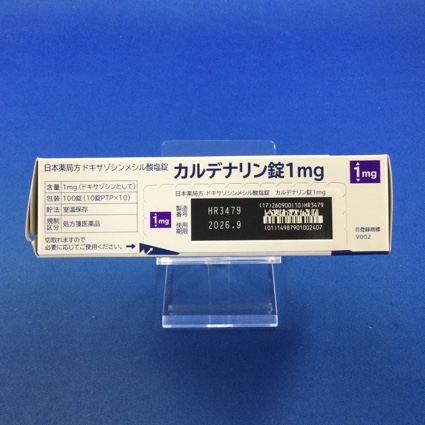 カルデナリン錠１ｍｇ