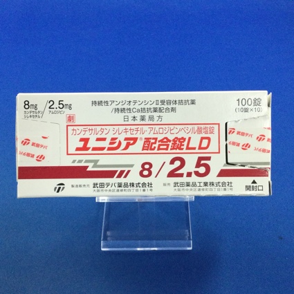 ユニシア配合錠LD