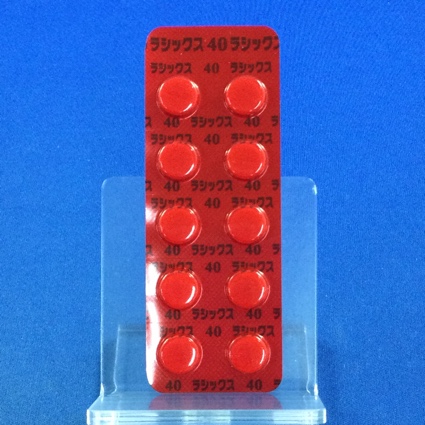 ラシックス錠４０ｍｇ