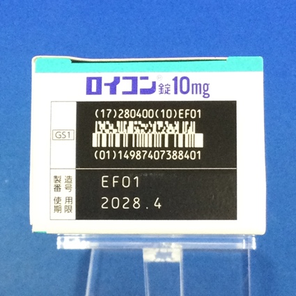 ロイコン錠１０ｍｇ