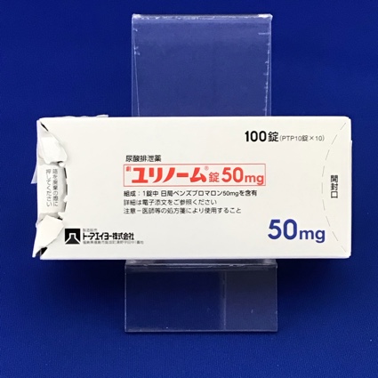 ユリノーム錠５０ｍｇ