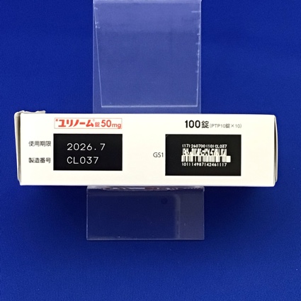 ユリノーム錠５０ｍｇ