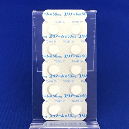 ユリノーム錠５０ｍｇ
