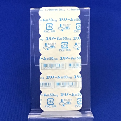 ユリノーム錠５０ｍｇ