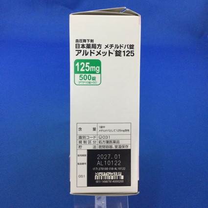 アルドメット錠１２５
