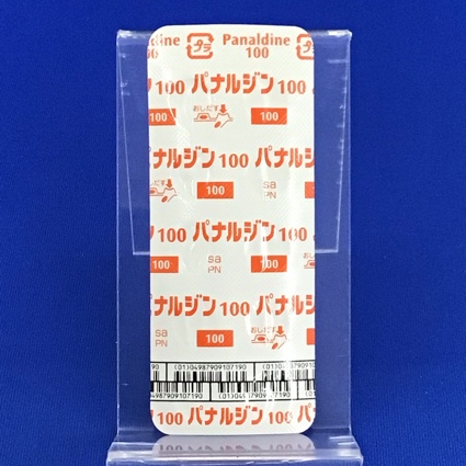 パナルジン錠１００ｍｇ