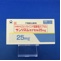サンリズムカプセル２５ｍｇ