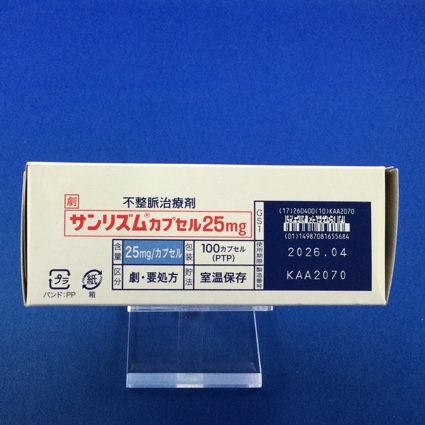 サンリズムカプセル２５ｍｇ