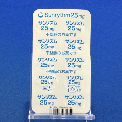 サンリズムカプセル２５ｍｇ