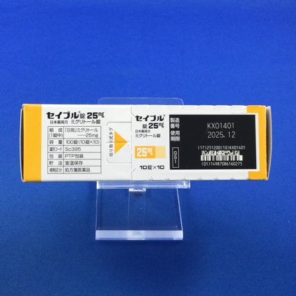 セイブル錠２５ｍｇ