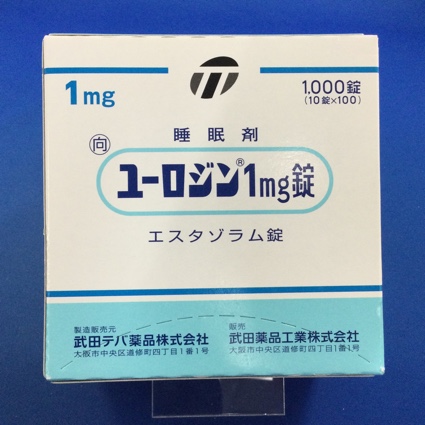 ユーロジン1mg錠【向3】