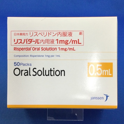 リスパダール内用液1mg/mL