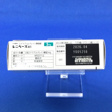 レニベース錠５