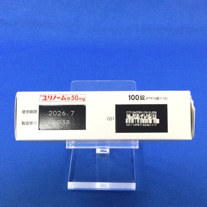 ユリノーム錠５０ｍｇ