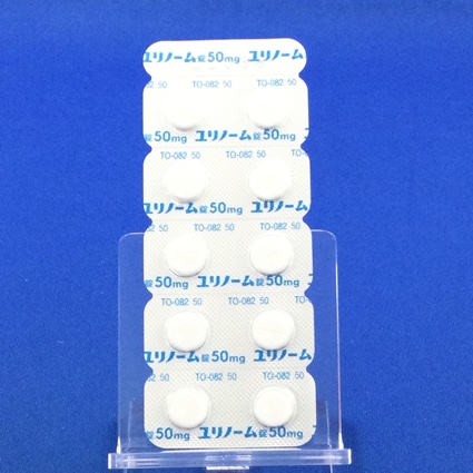 ユリノーム錠５０ｍｇ