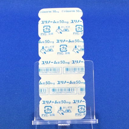ユリノーム錠５０ｍｇ