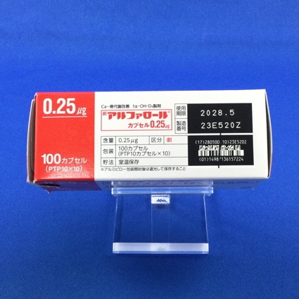 アルファロールカプセル０．２５μｇ