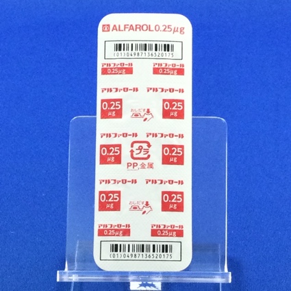 アルファロールカプセル０．２５μｇ