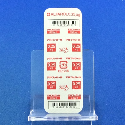 アルファロールカプセル０．２５μｇ