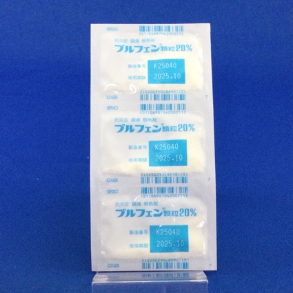 ブルフェン顆粒２０％