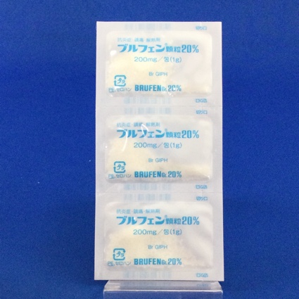 ブルフェン顆粒２０％