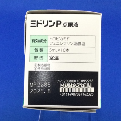 ミドリンＰ点眼液