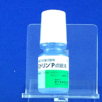 ミドリンＰ点眼液