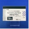 カナマイシンカプセル２５０ｍｇ「明治」