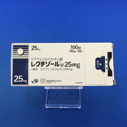 レクチゾール錠25mg
