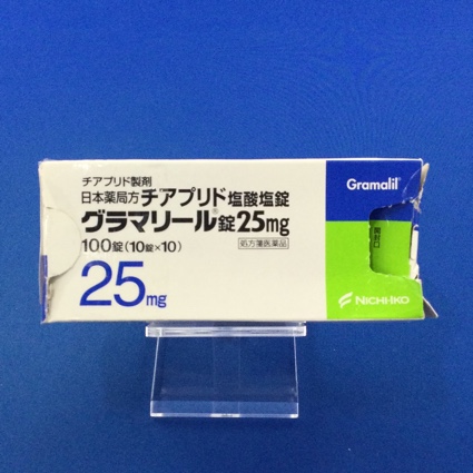 グラマリール錠25mg