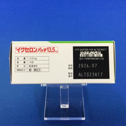 イクセロンパッチ１３．５ｍｇ