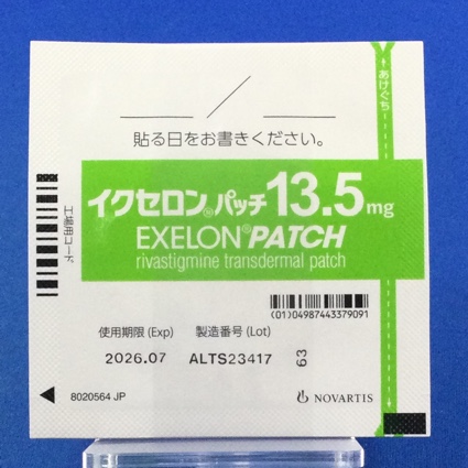 イクセロンパッチ１３．５ｍｇ